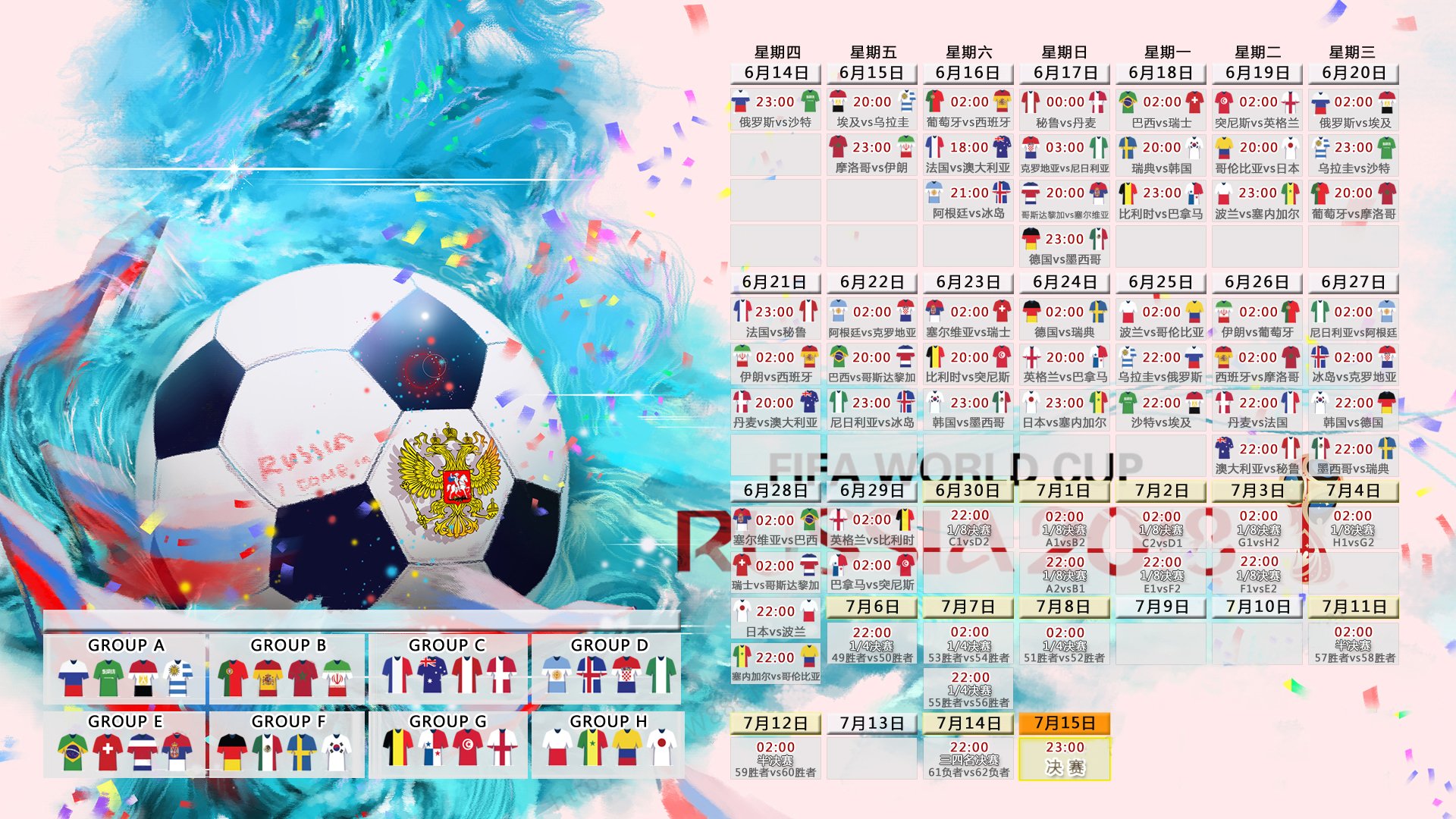 丢手机大赛：芬兰的解压运动